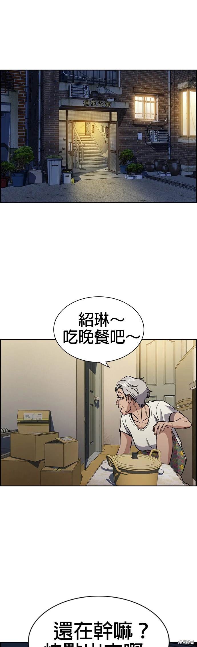 第151话41