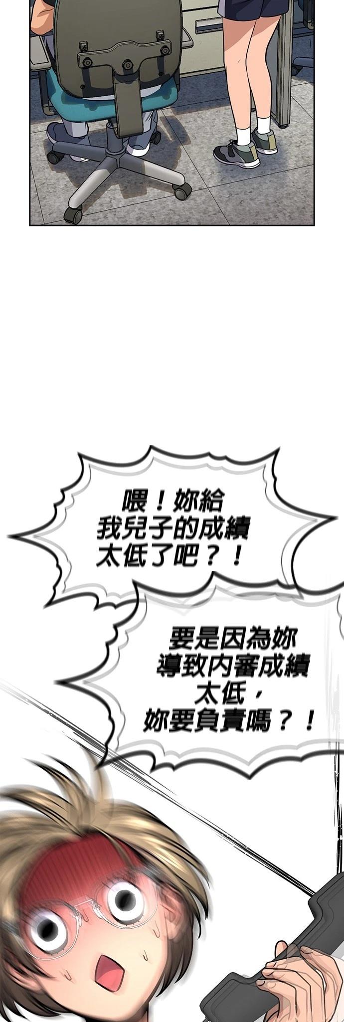 第167话24