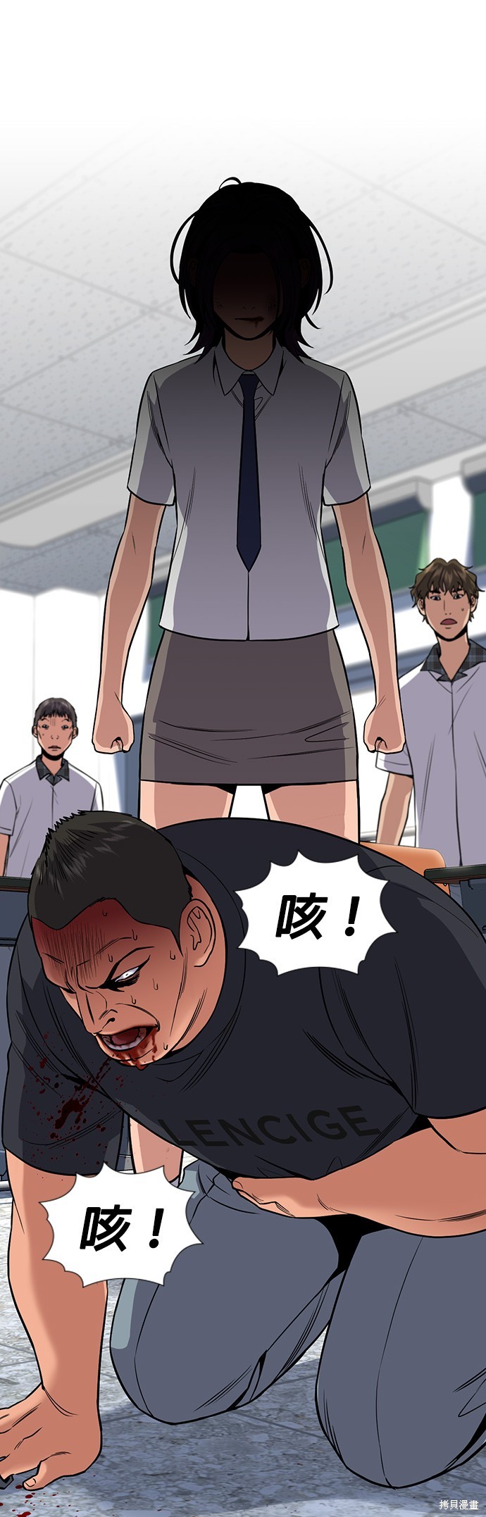 第120话56