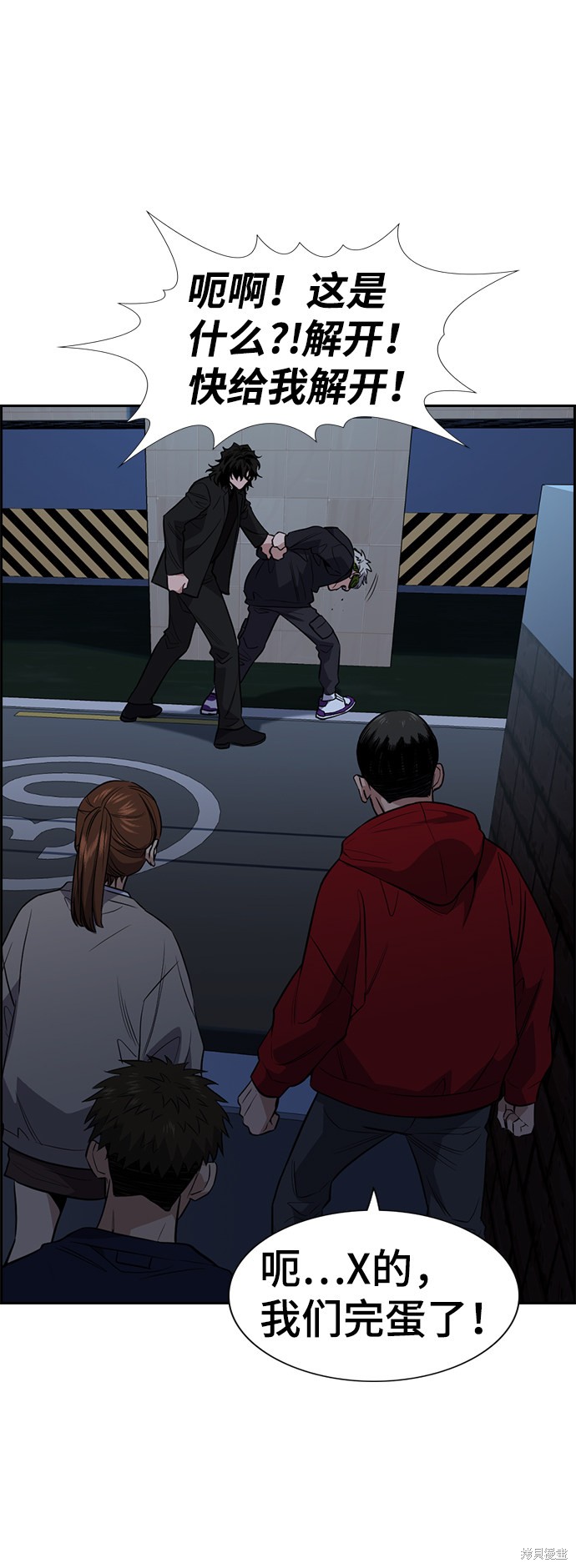 第31话12
