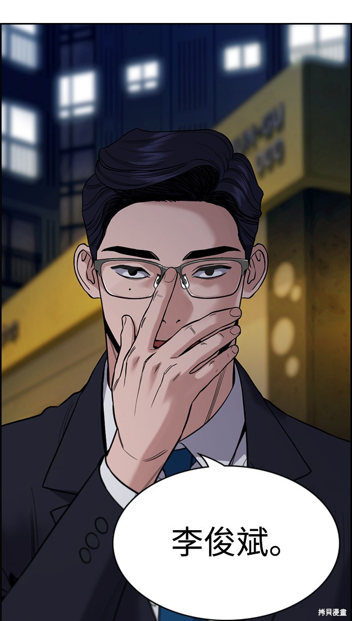 第112话107
