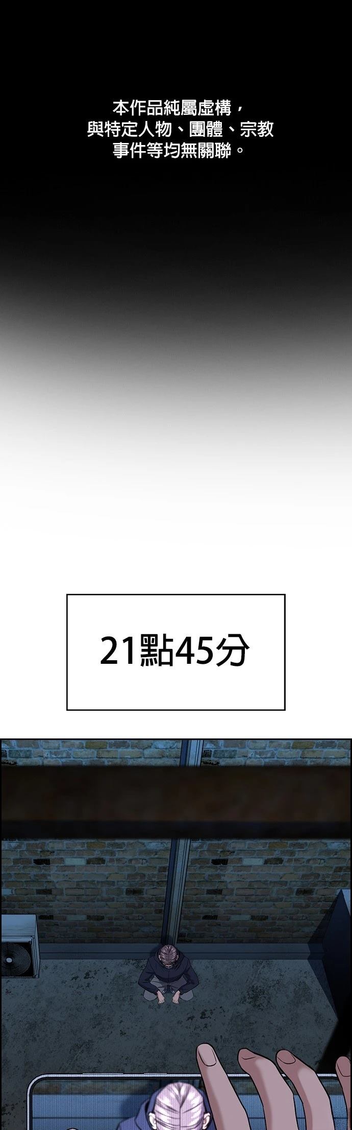 第180话0