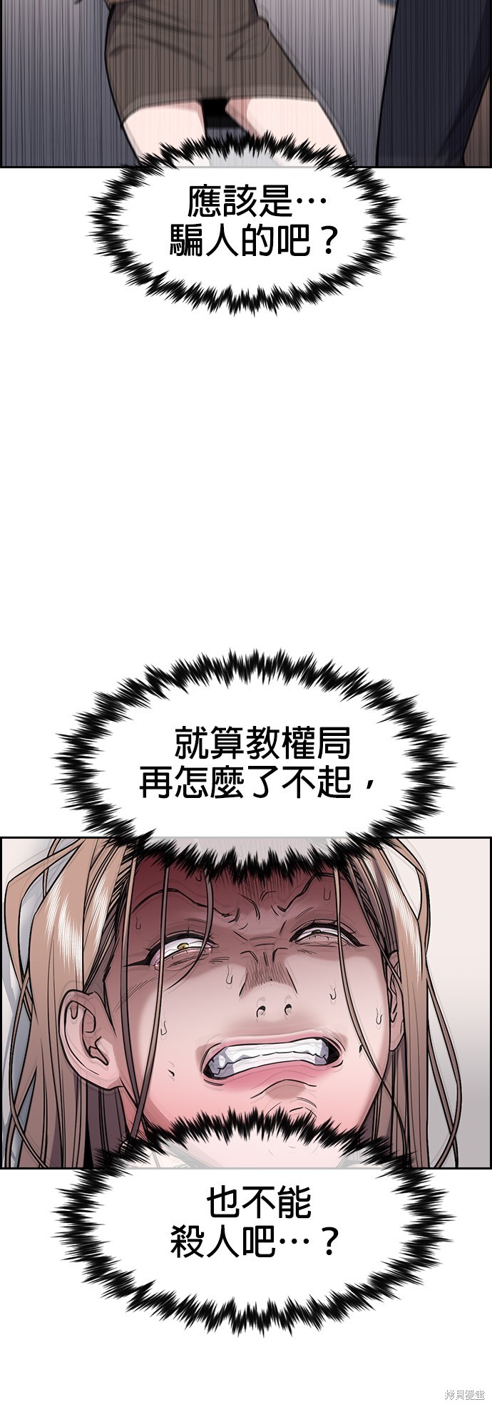 第118话1