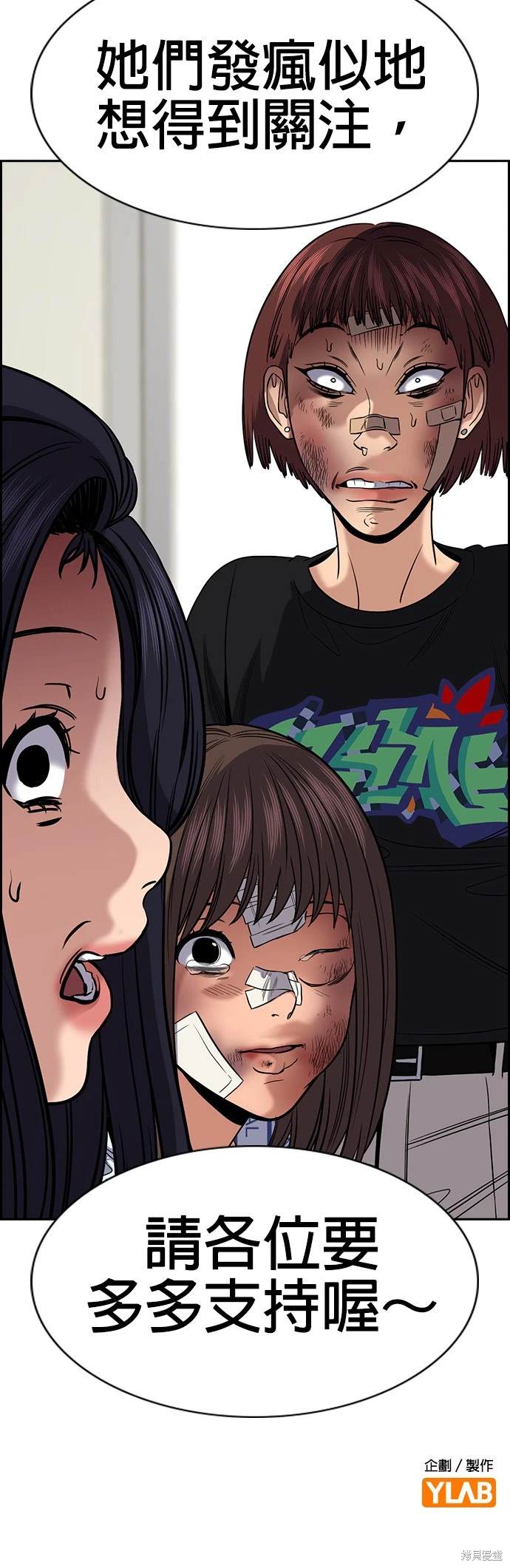 第150话66