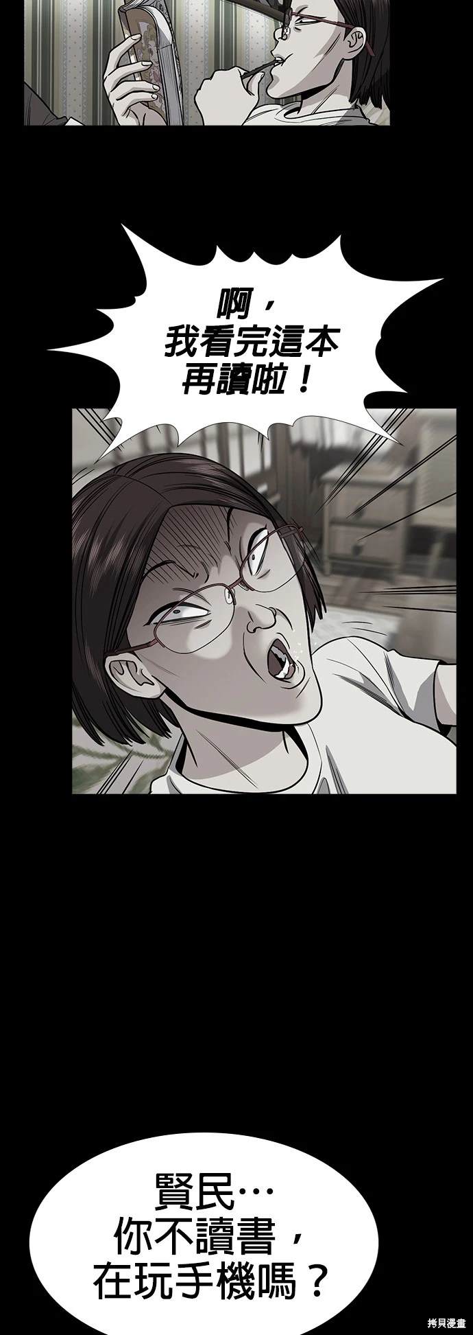 第130话36
