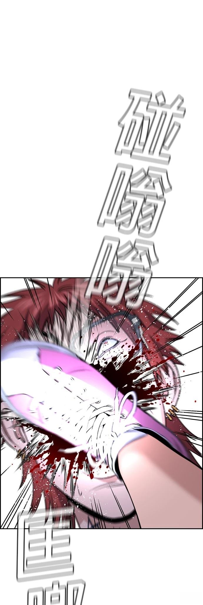 第164话54