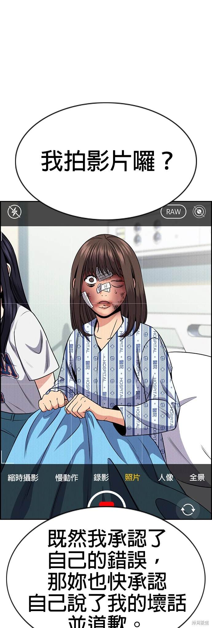 第150话50