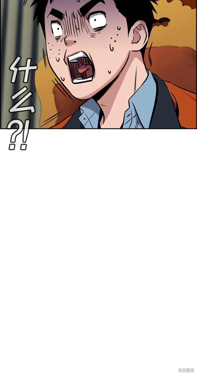 第11话80