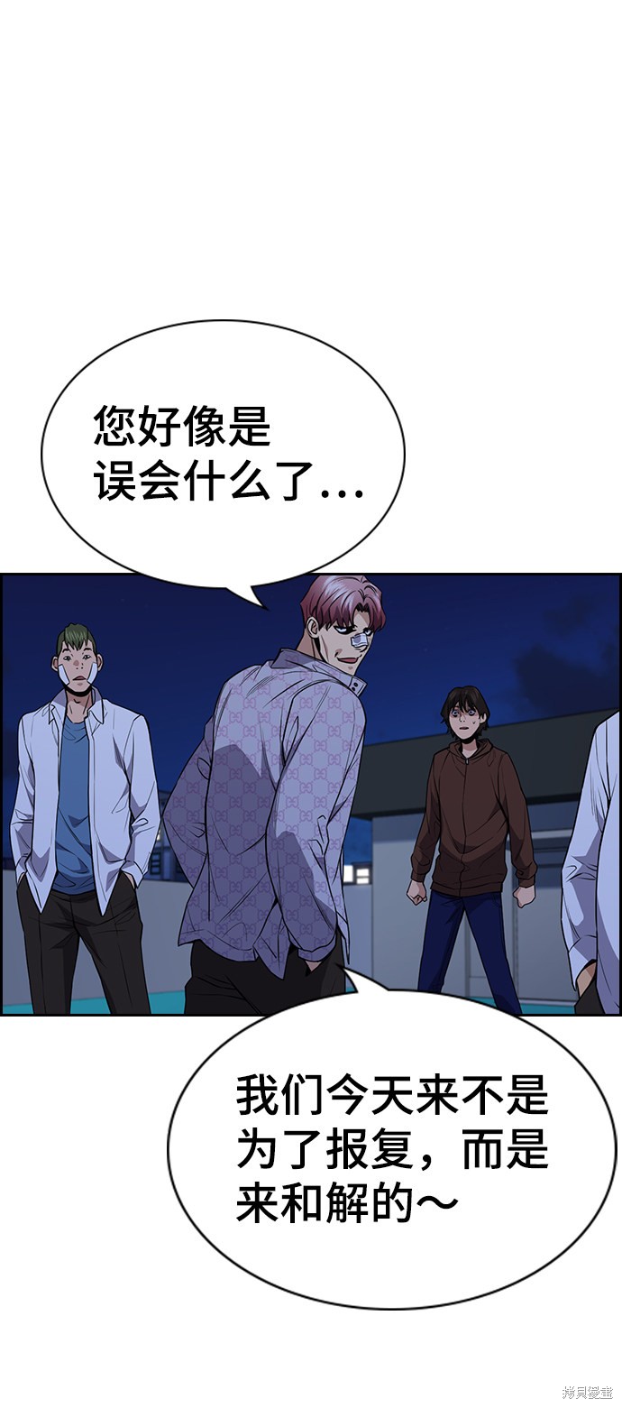 第58话23