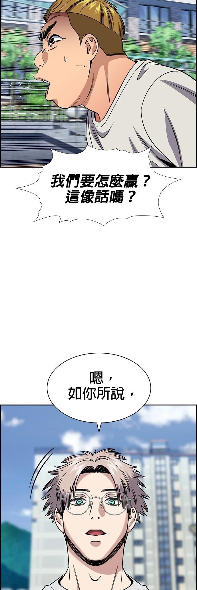 第157话39
