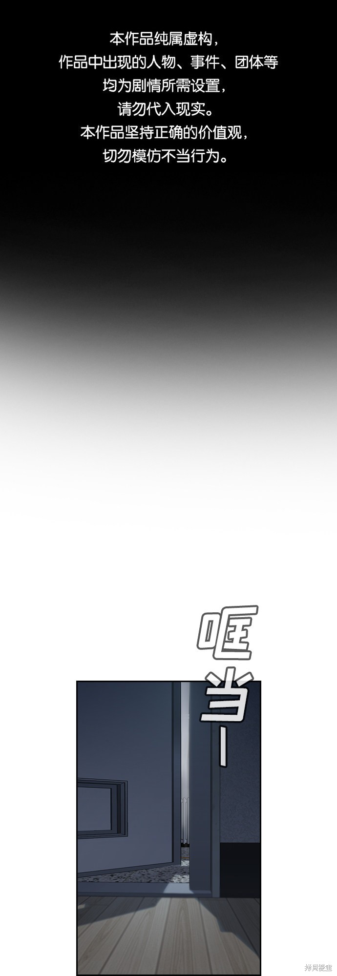 第33话0
