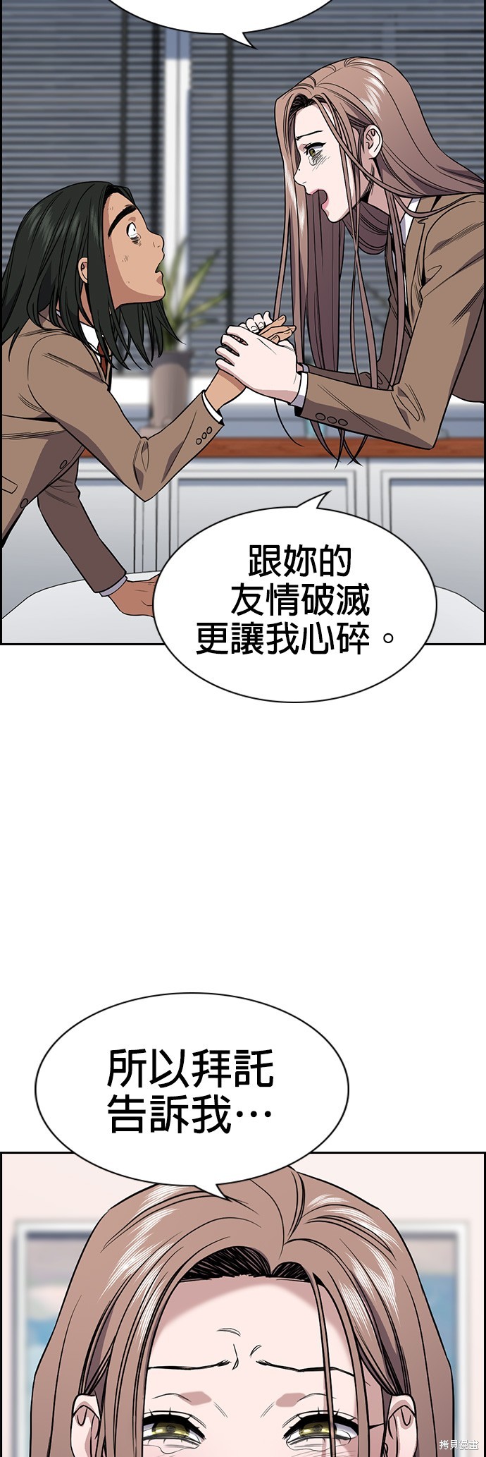 第117话38
