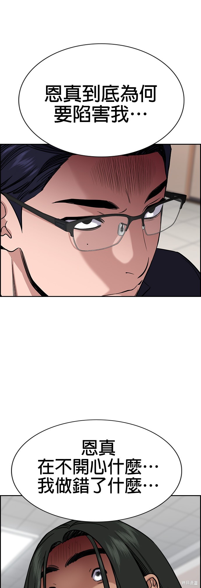 第117话30
