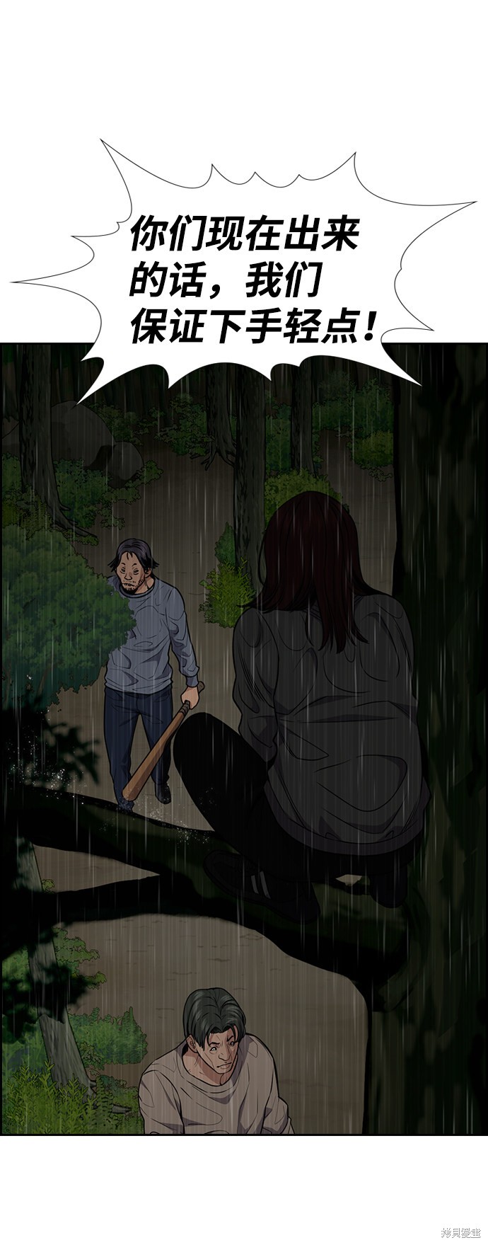 第77话27
