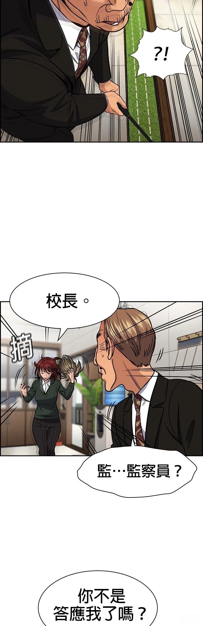 第169话23