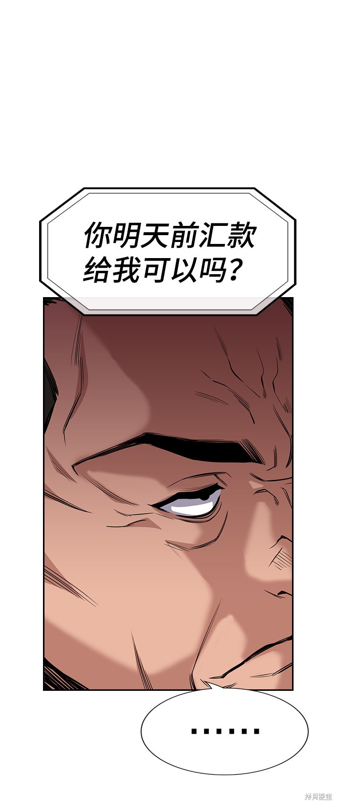 第26话21