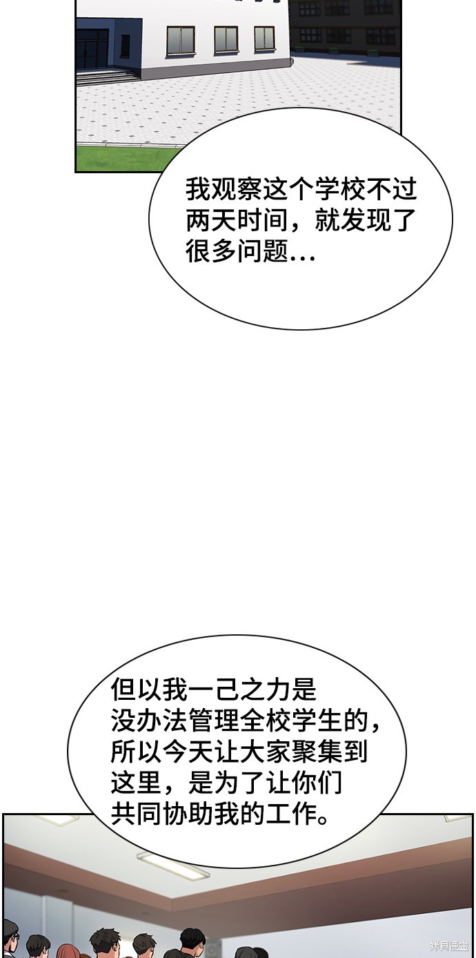 第3话33