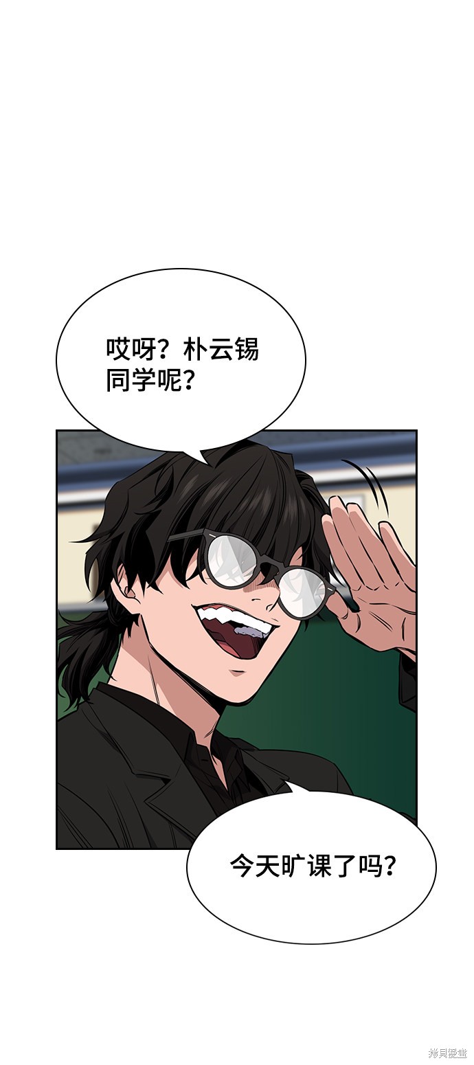 第2话48