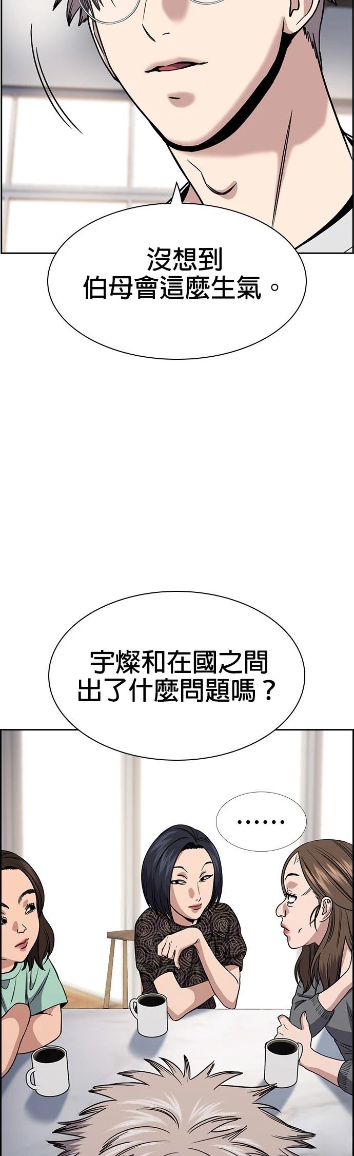 第158话13