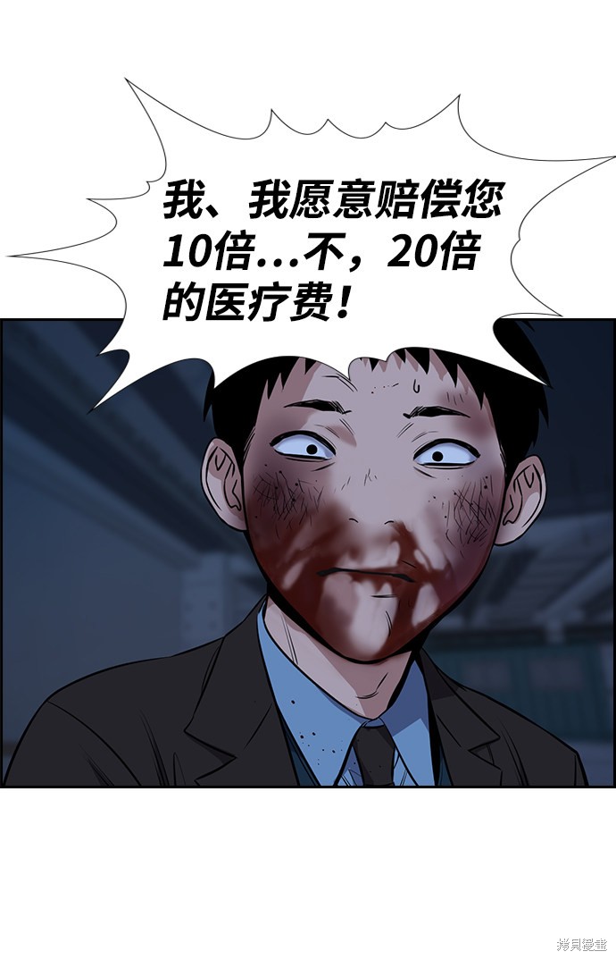 第14话62