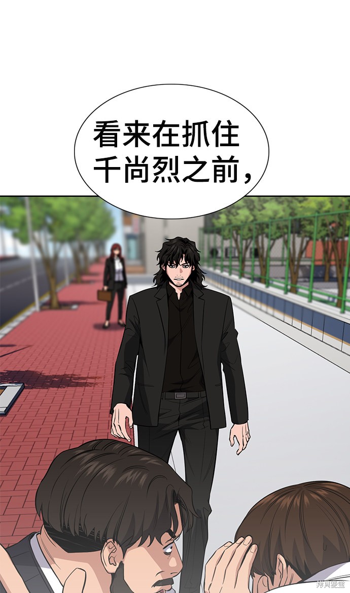第23话20