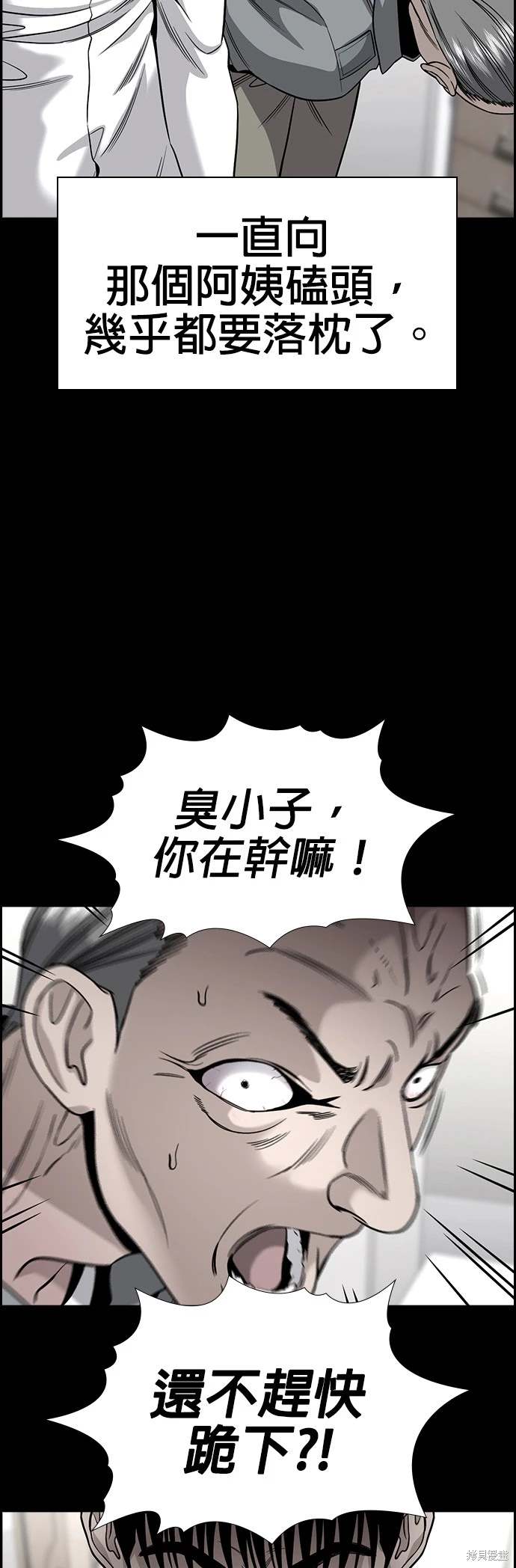 第141话14