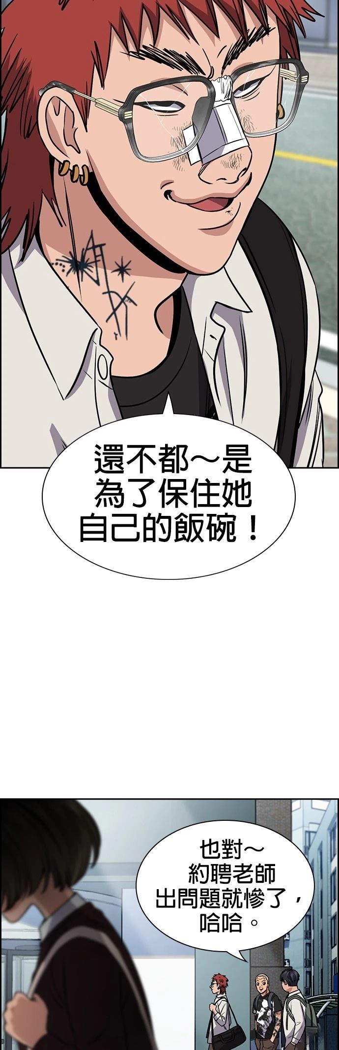 第165话29