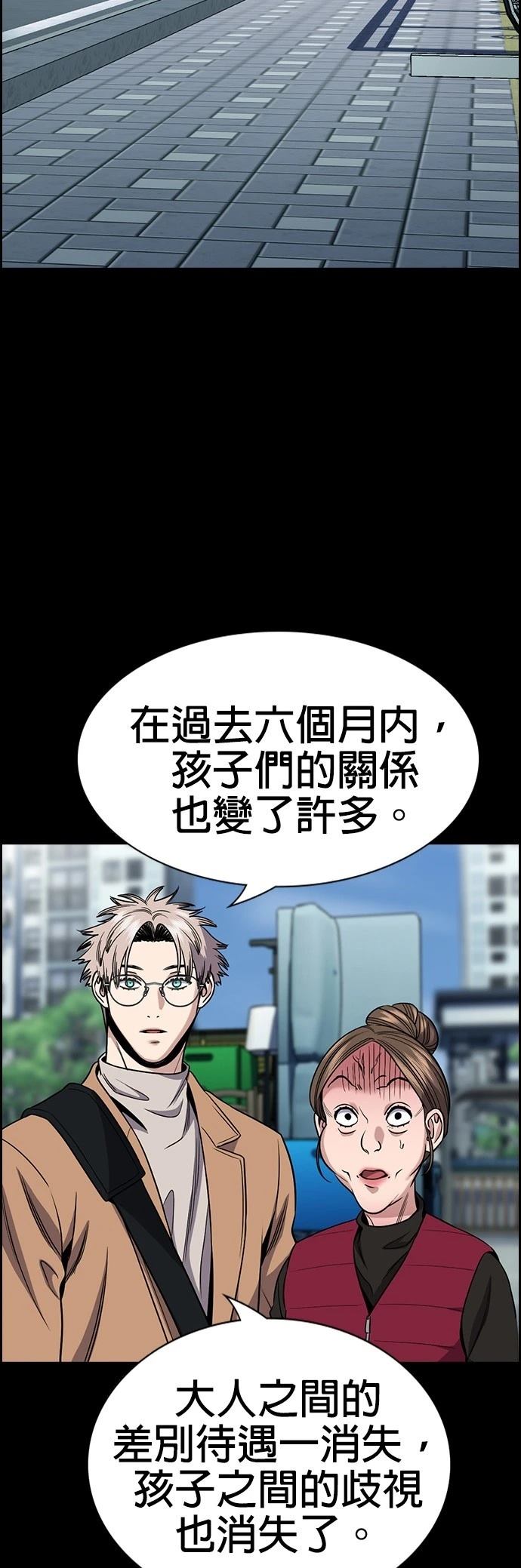 第163话36
