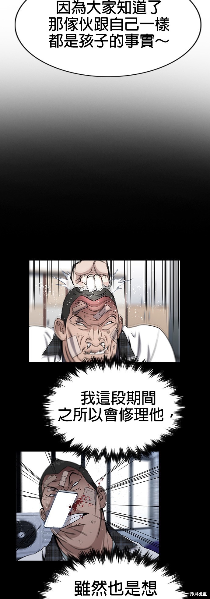 第125话17