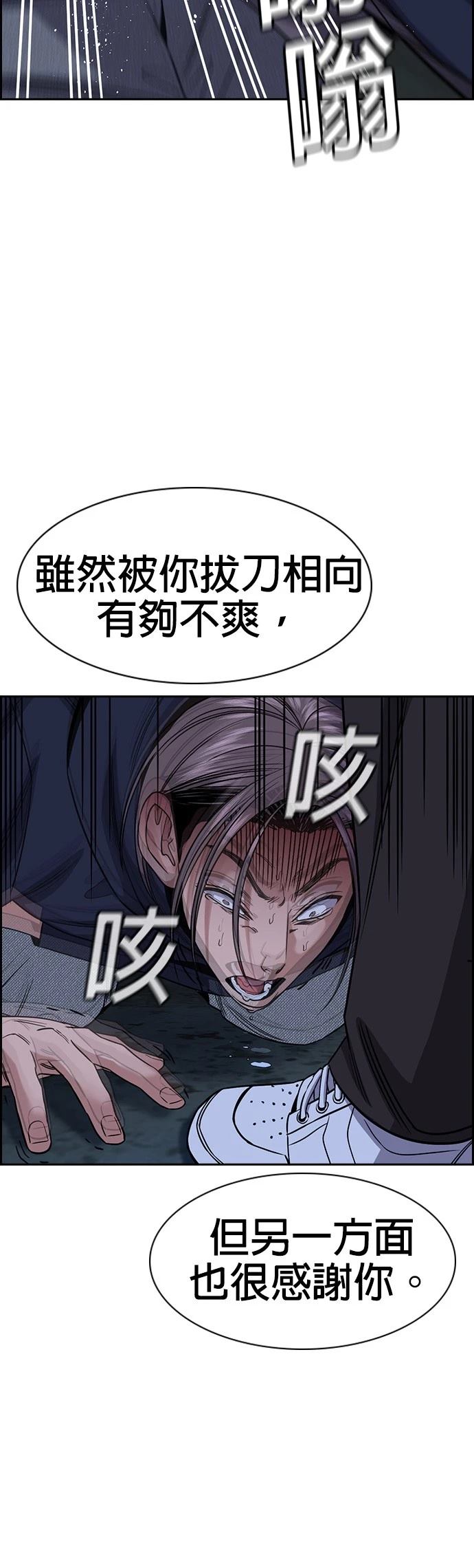 第180话30