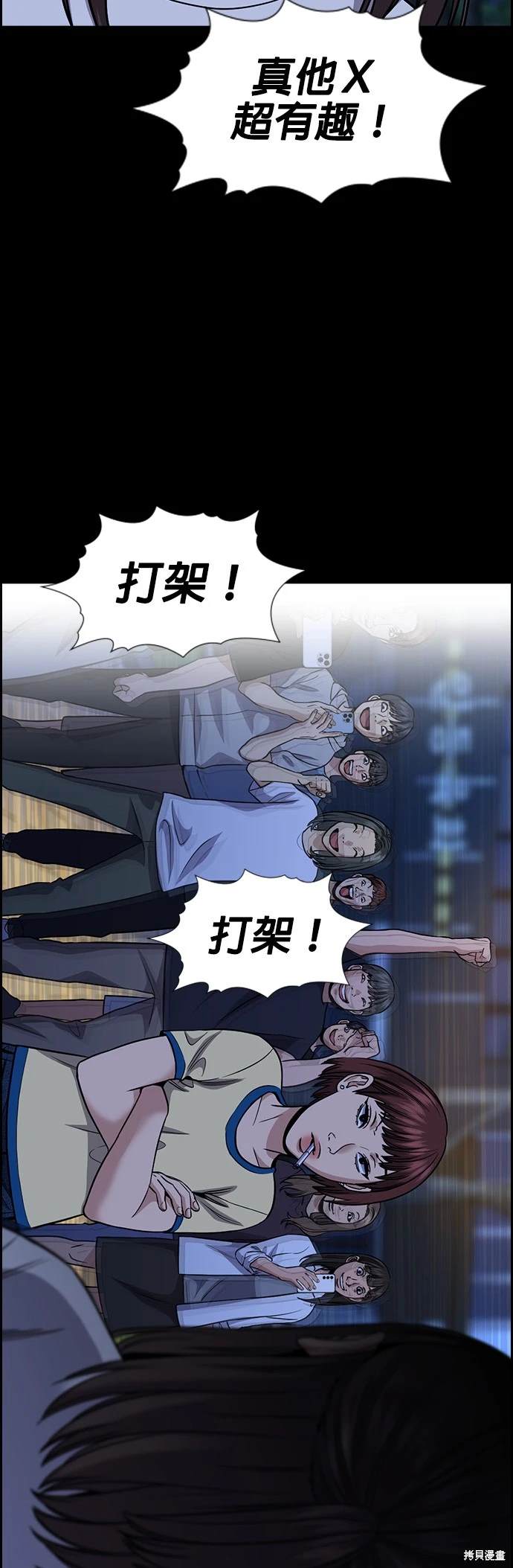 第149话45