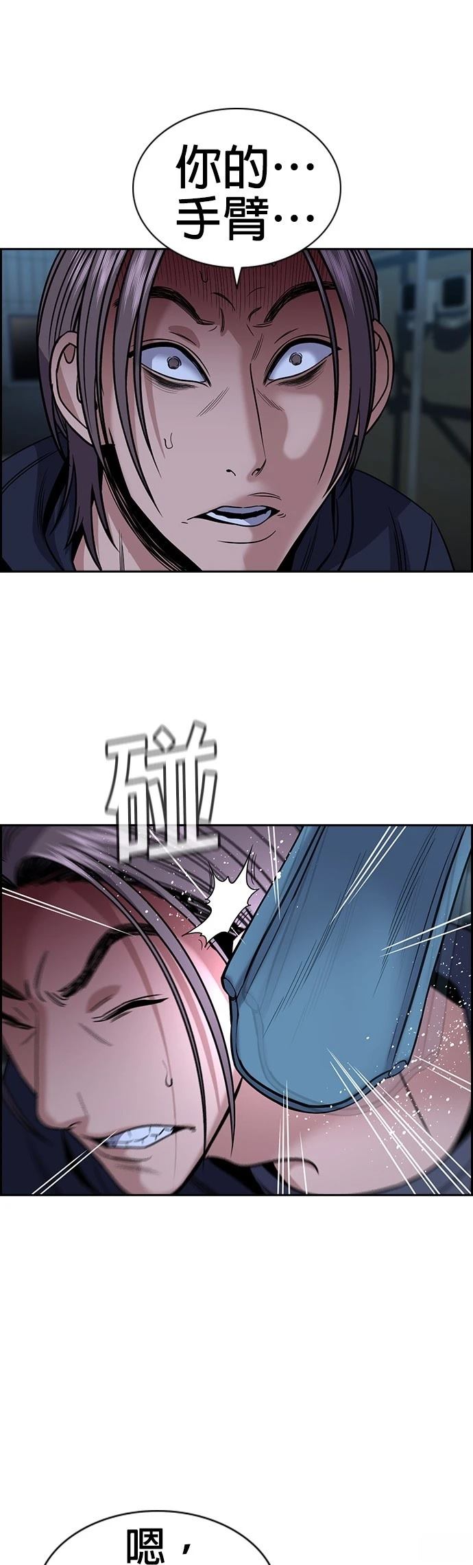 第180话24