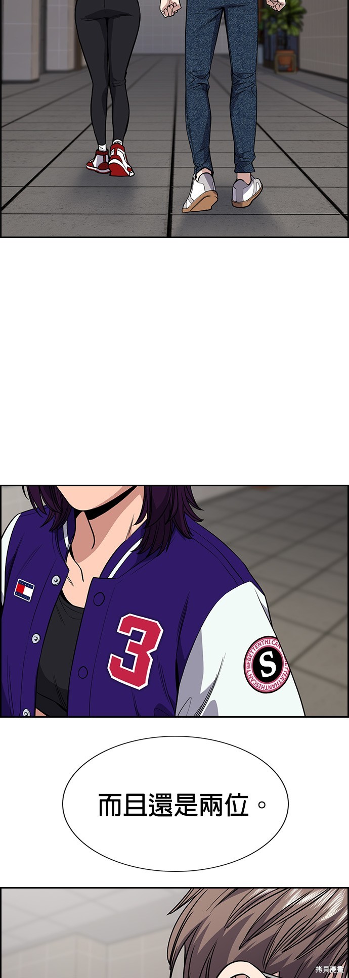 第118话53