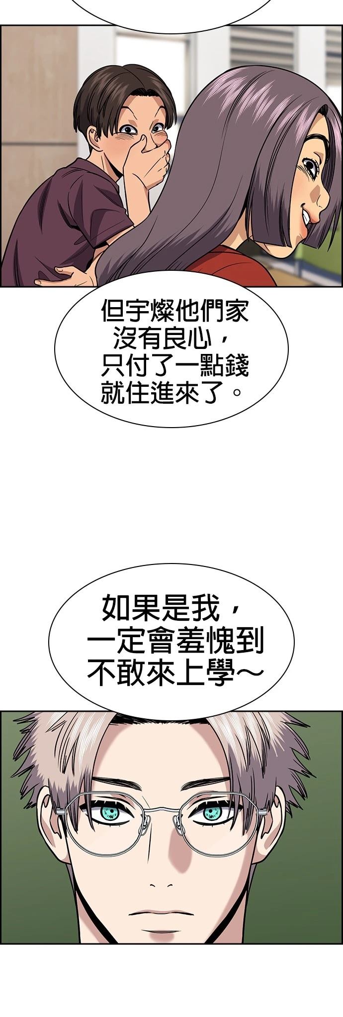 第157话19