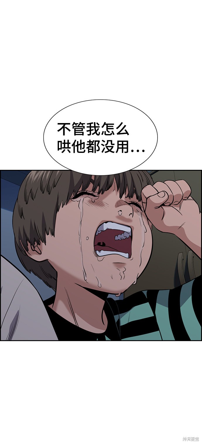 第52话14