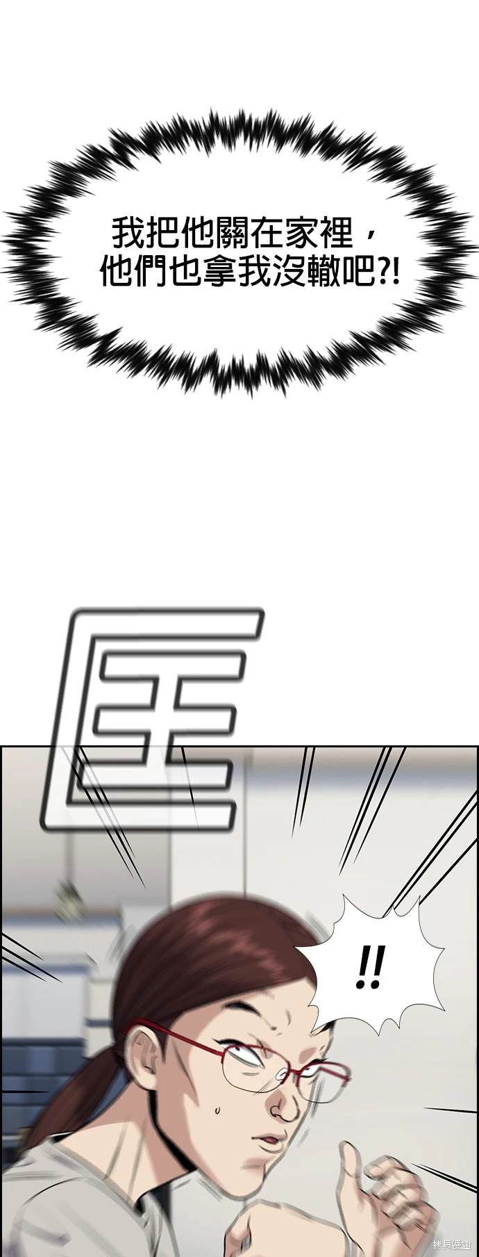 第128话50