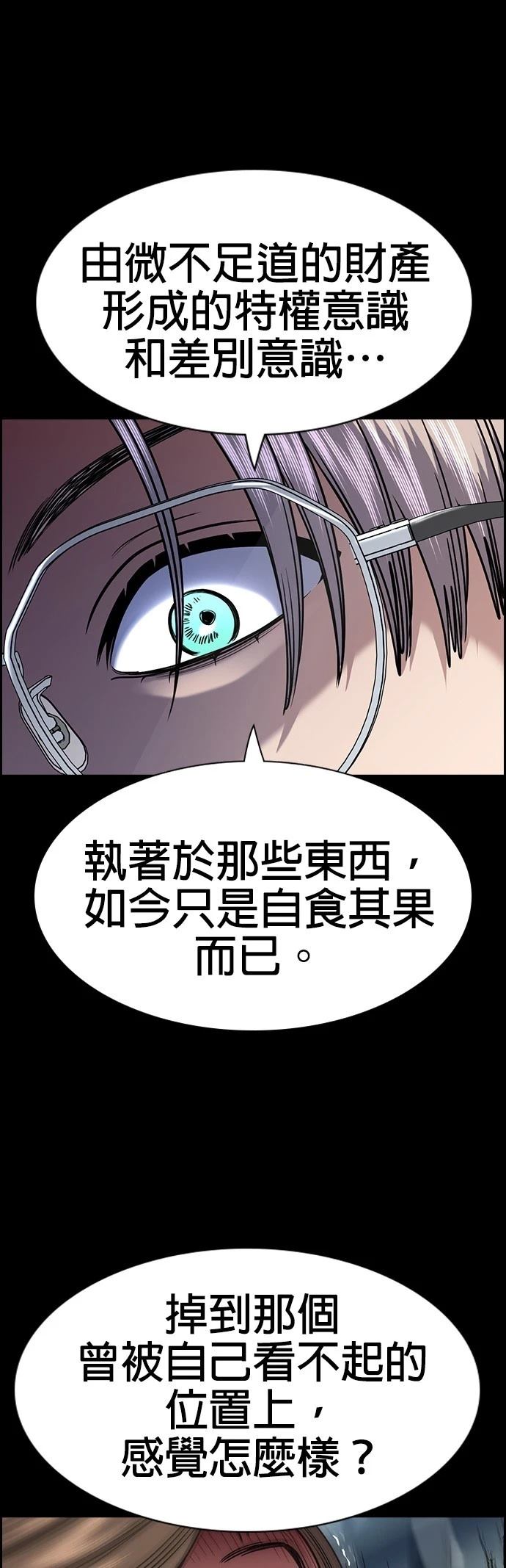 第163话25