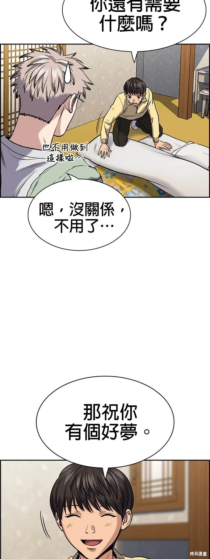 第134话39
