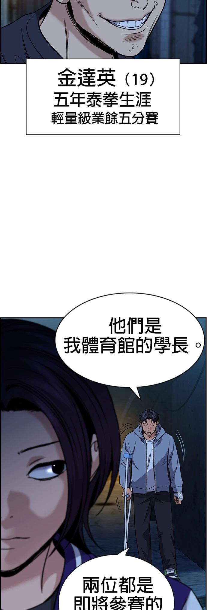第182话43