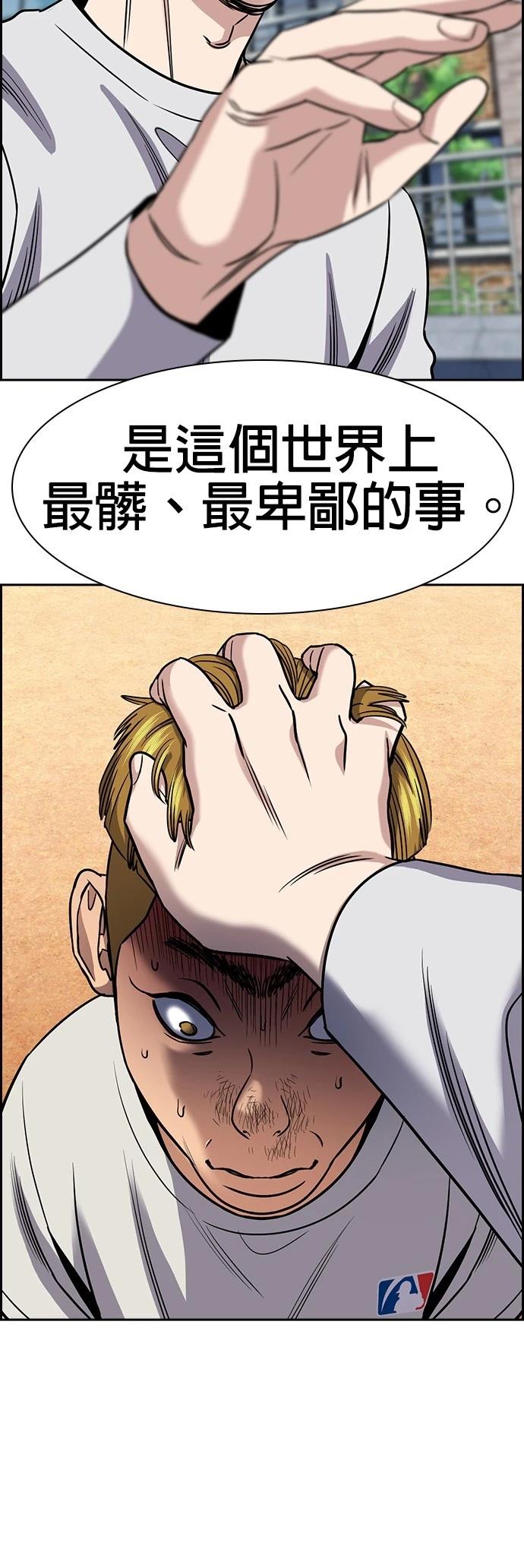 第157话43