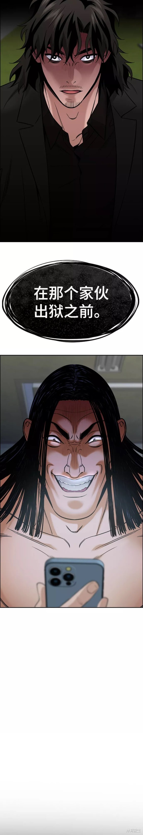第101话16