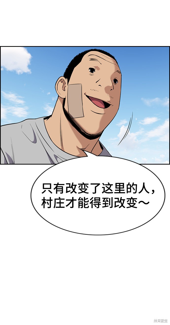 第81话39