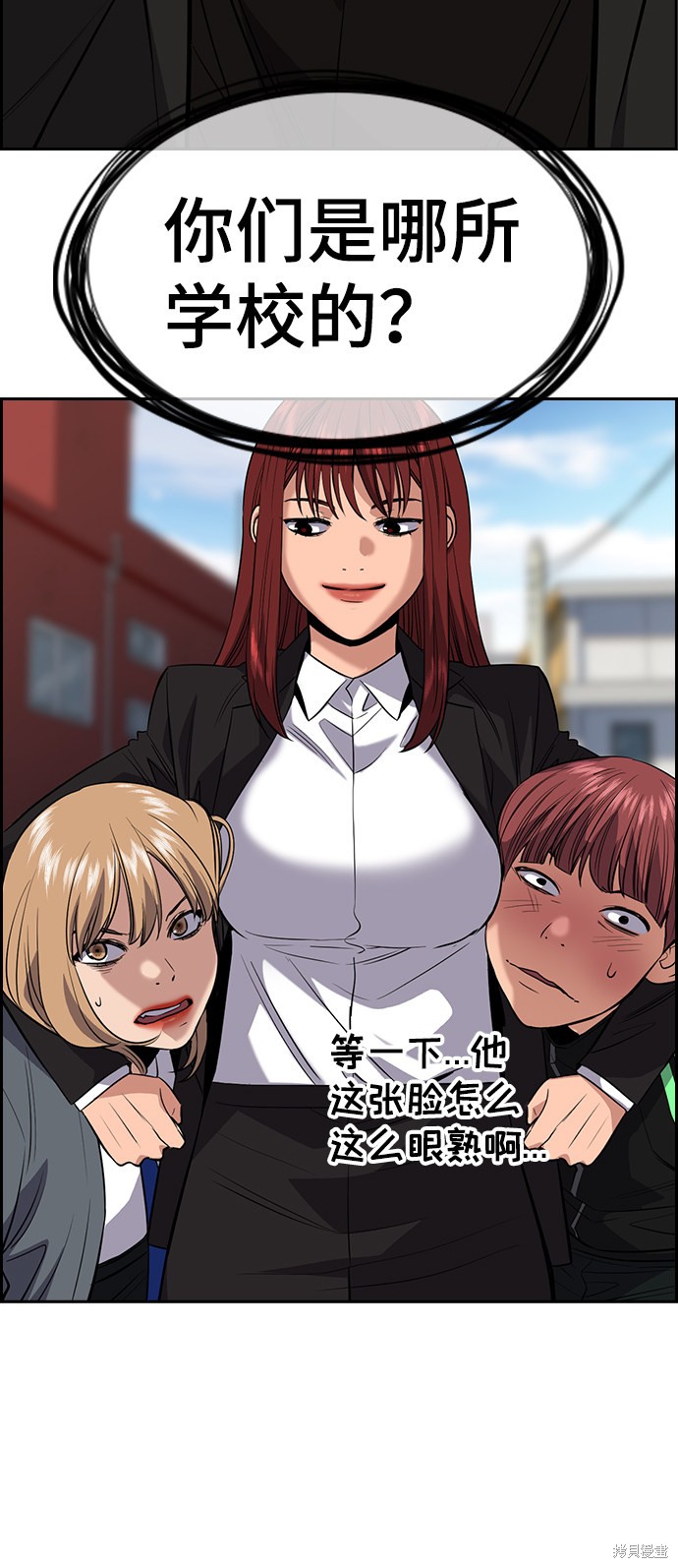 第29话33