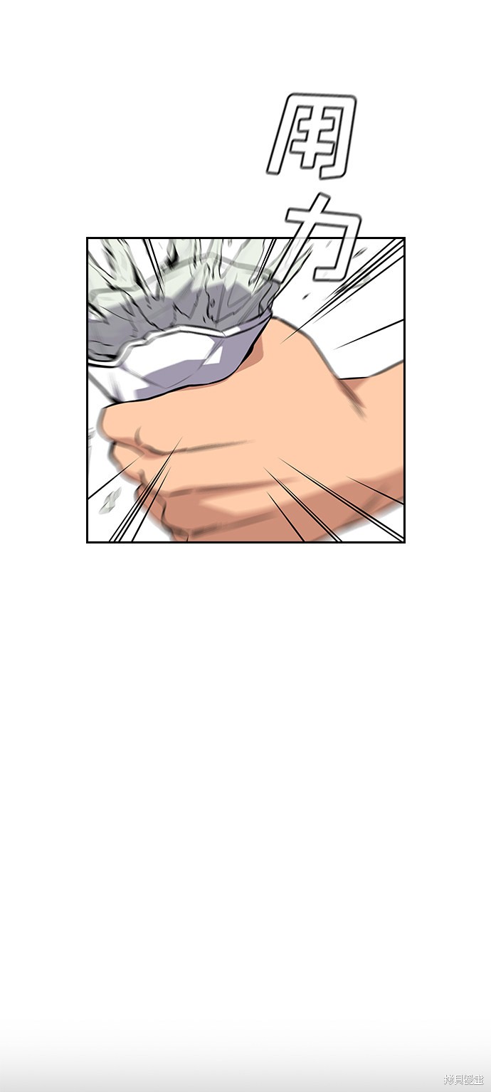 第43话73