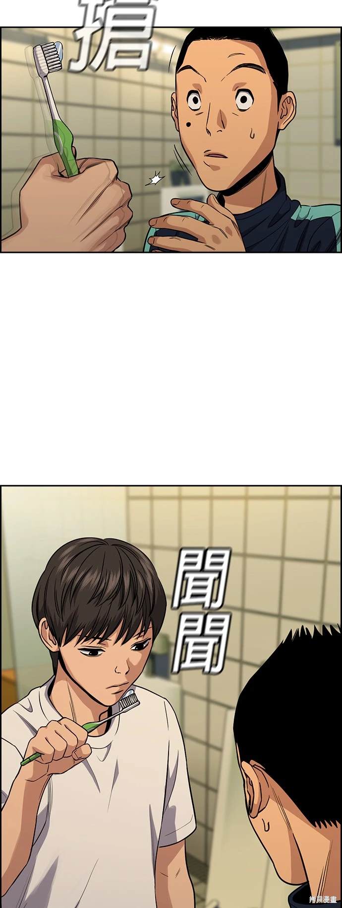 第134话55