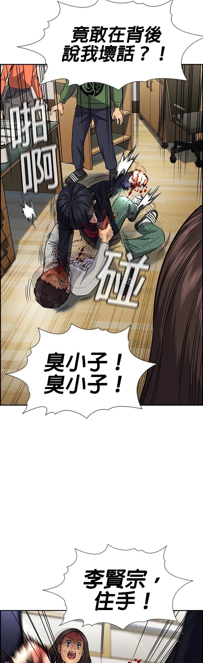 第170话51