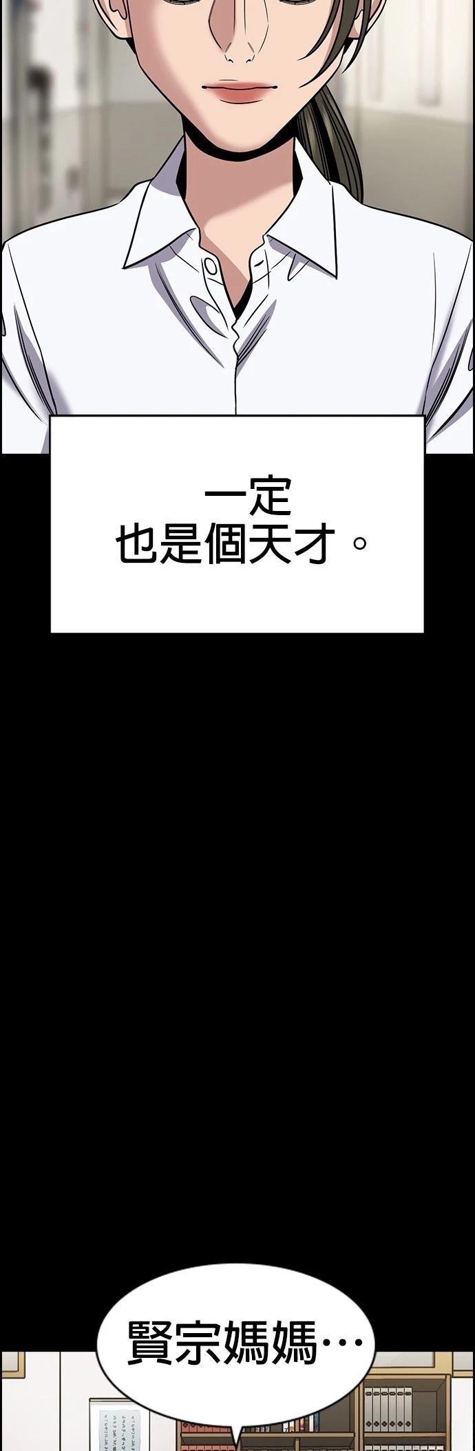 第173话9