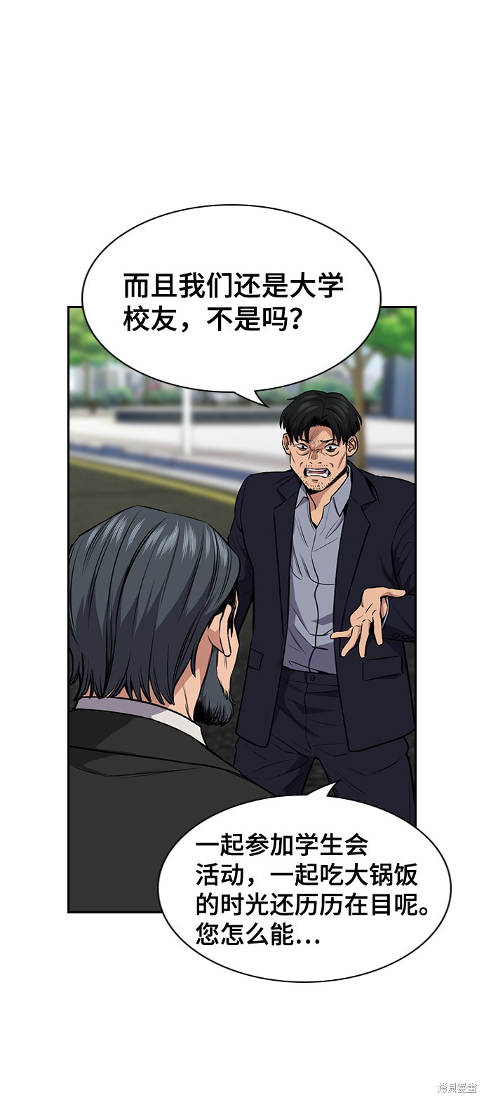 第6话69