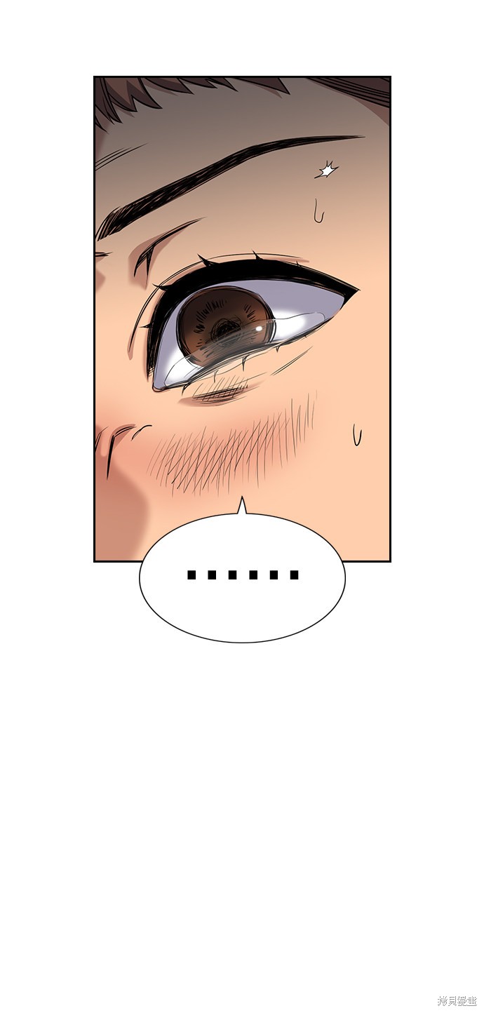 第45话50