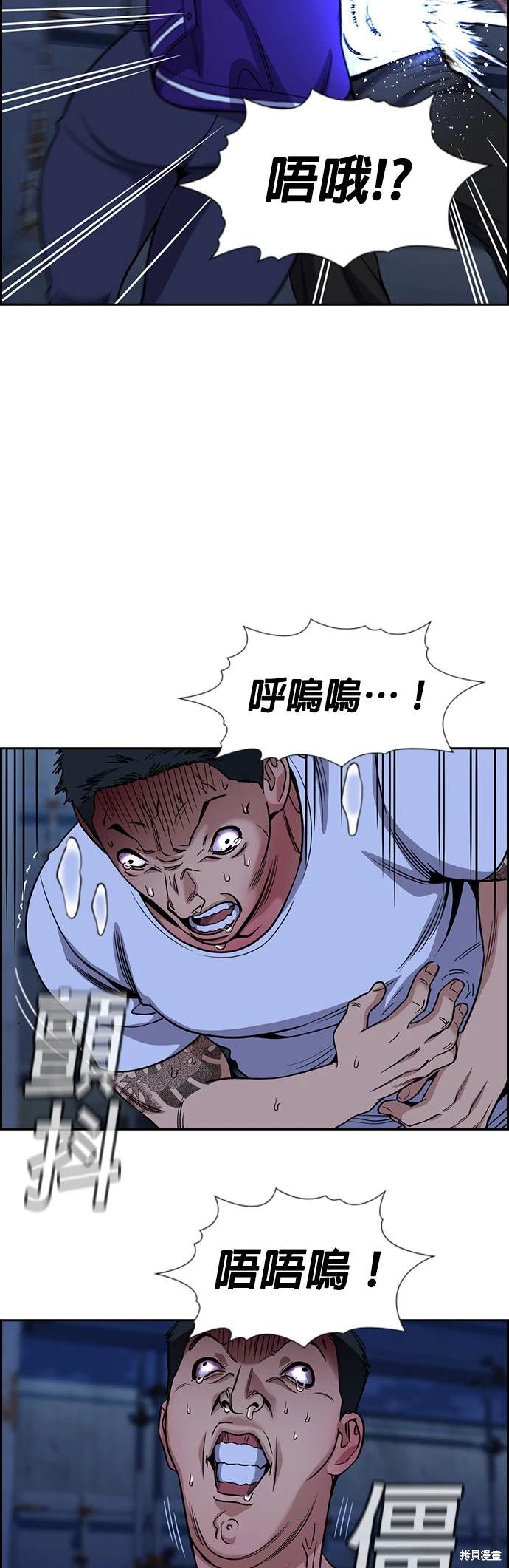 第144话21